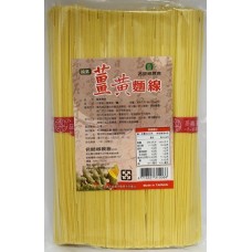 薑黃麵線