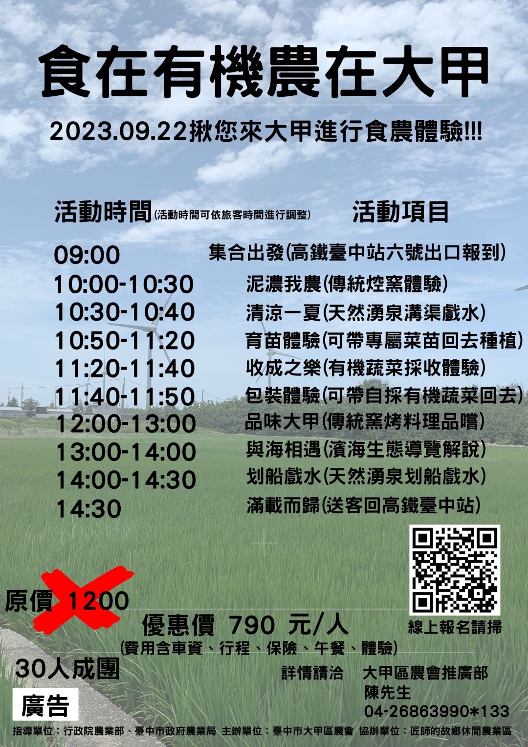 1120825 2