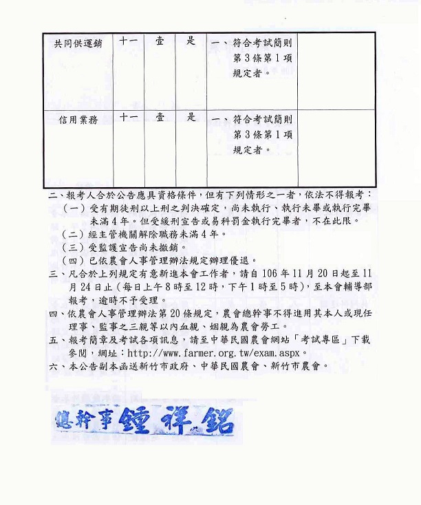 test 4th 2